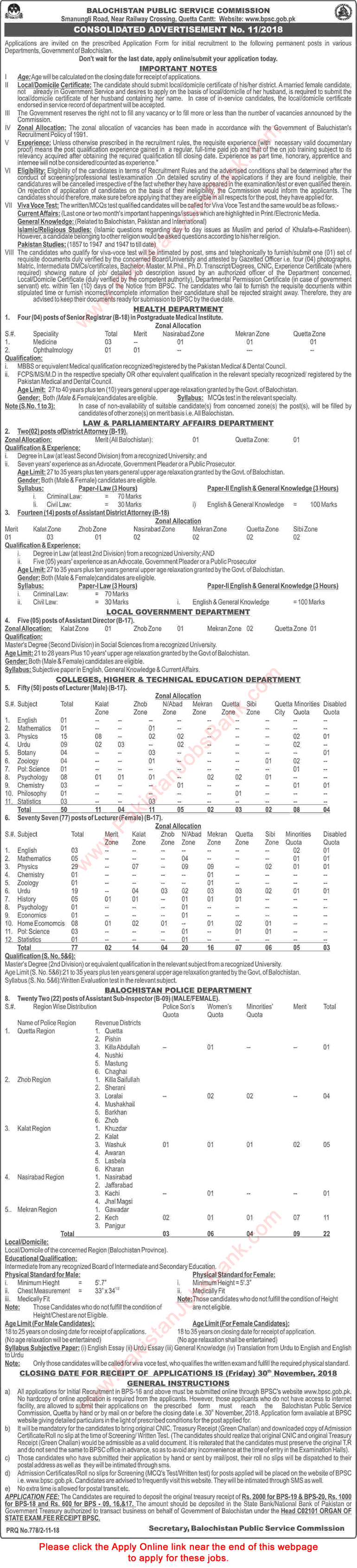 BPSC Jobs November 2018 Apply Online Consolidated Advertisement No 11/2018 Latest