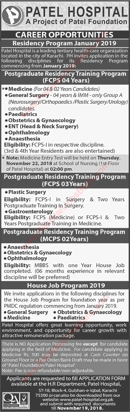 Patel Hospital Karachi Residency Training & House Job Program 2018 November Latest
