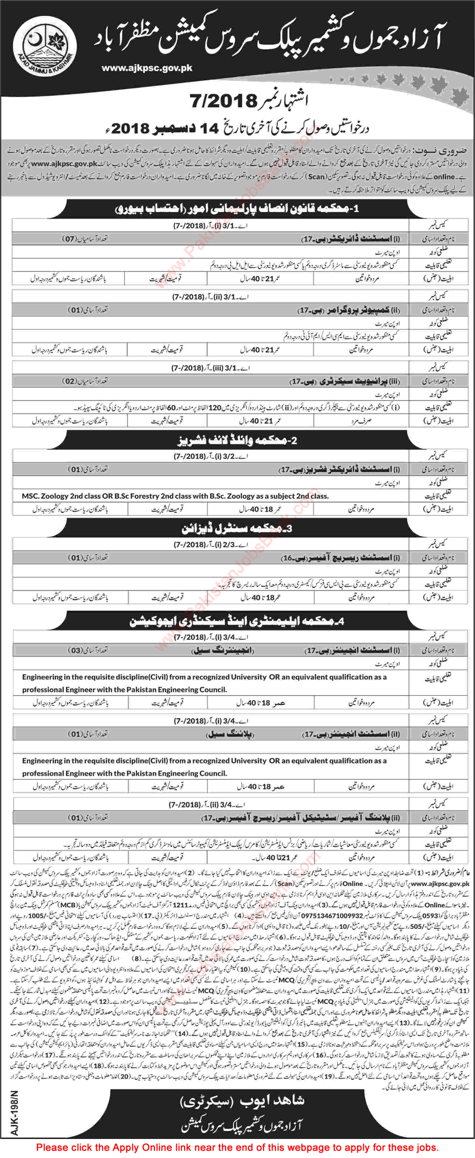 AJKPSC Jobs December 2018 Apply Online Advertisement No 7/2018 Latest