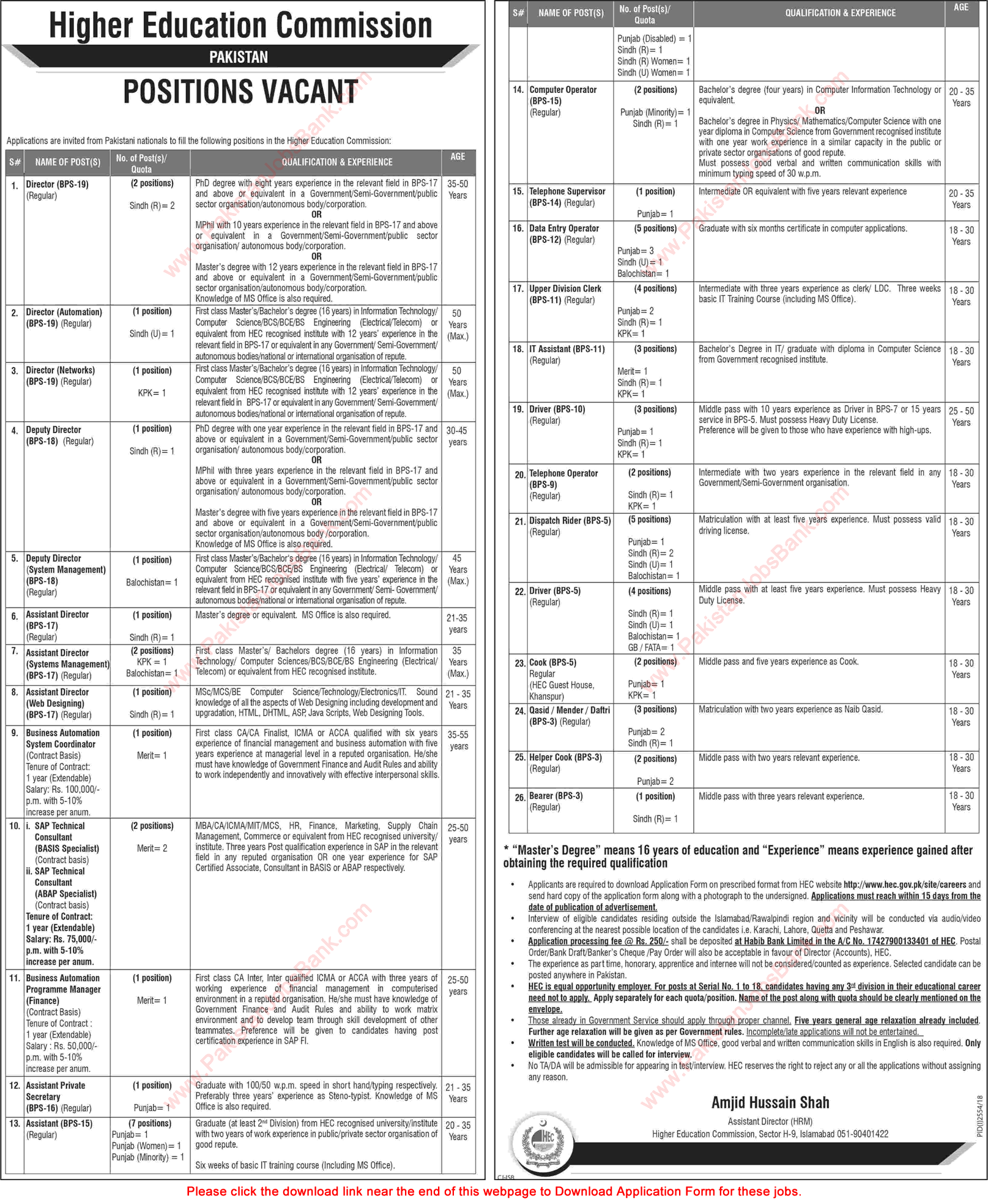 HEC Jobs December 2018 Application Form Higher Education Commission Latest