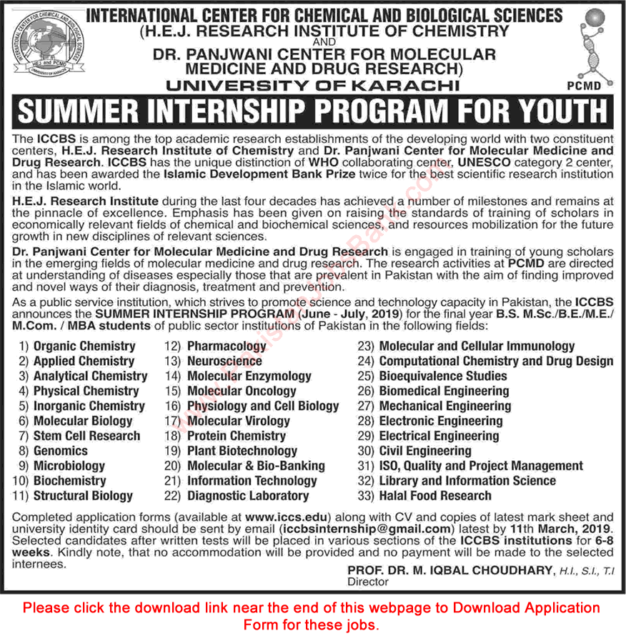 ICCBS Summer Internship Program 2019 for Youth February Application Form University of Karachi Latest