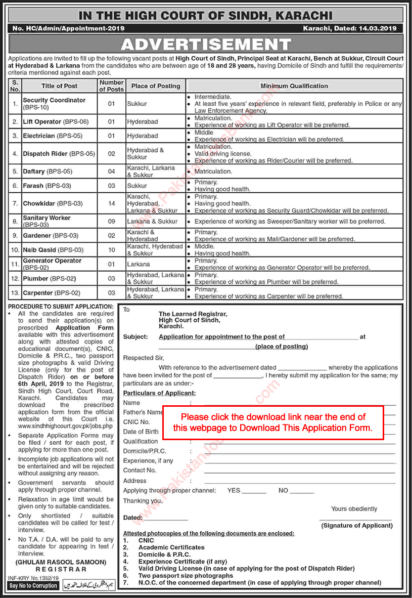 Sindh High Court Jobs March 2019 Application Form Chowkidar, Naib Qasid & Others Latest