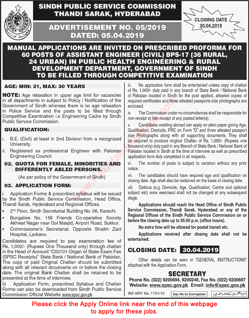 Civil Engineer Jobs in Public Health Engineering and Rural Development Department Sindh 2019 April SPSC Online Apply Latest