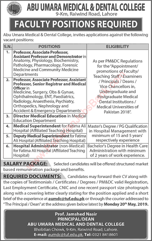 Abu Umara Medical and Dental College Lahore Jobs 2019 May Teaching Faculty, Medical Officers & Others Latest