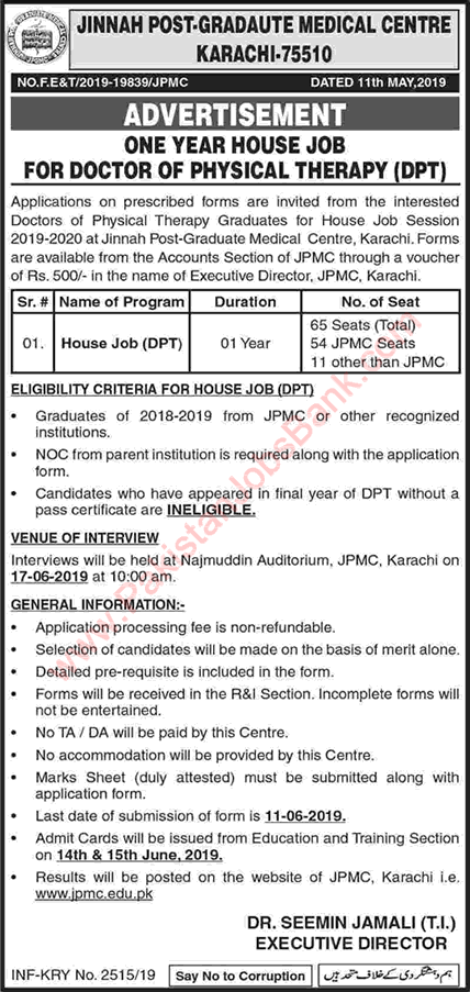 Jinnah Postgraduate Medical Centre Karachi House Job Training May 2019 Doctor of Physical Therapy DPT Latest