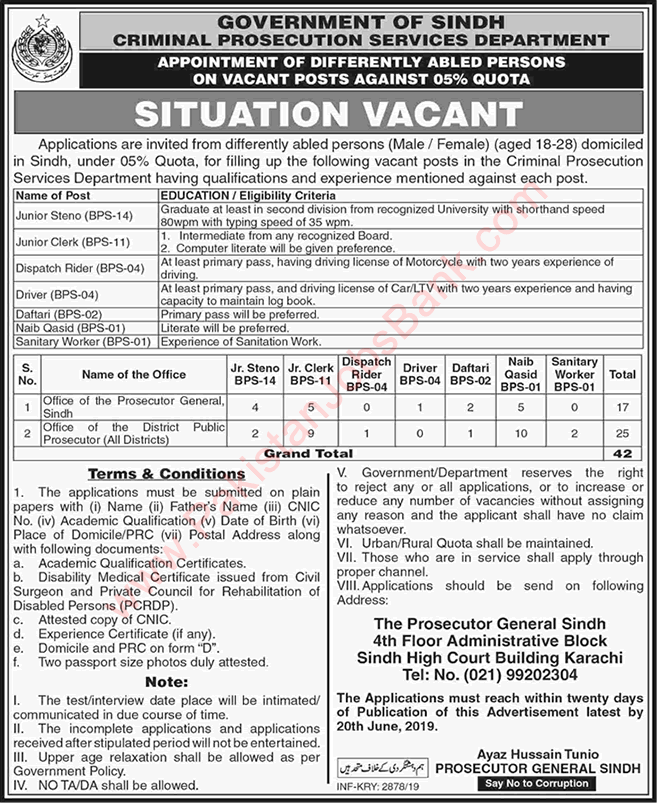 Criminal Prosecution Services Department Sindh Jobs 2019 May / June Clerks & Others Disable Quota Latest