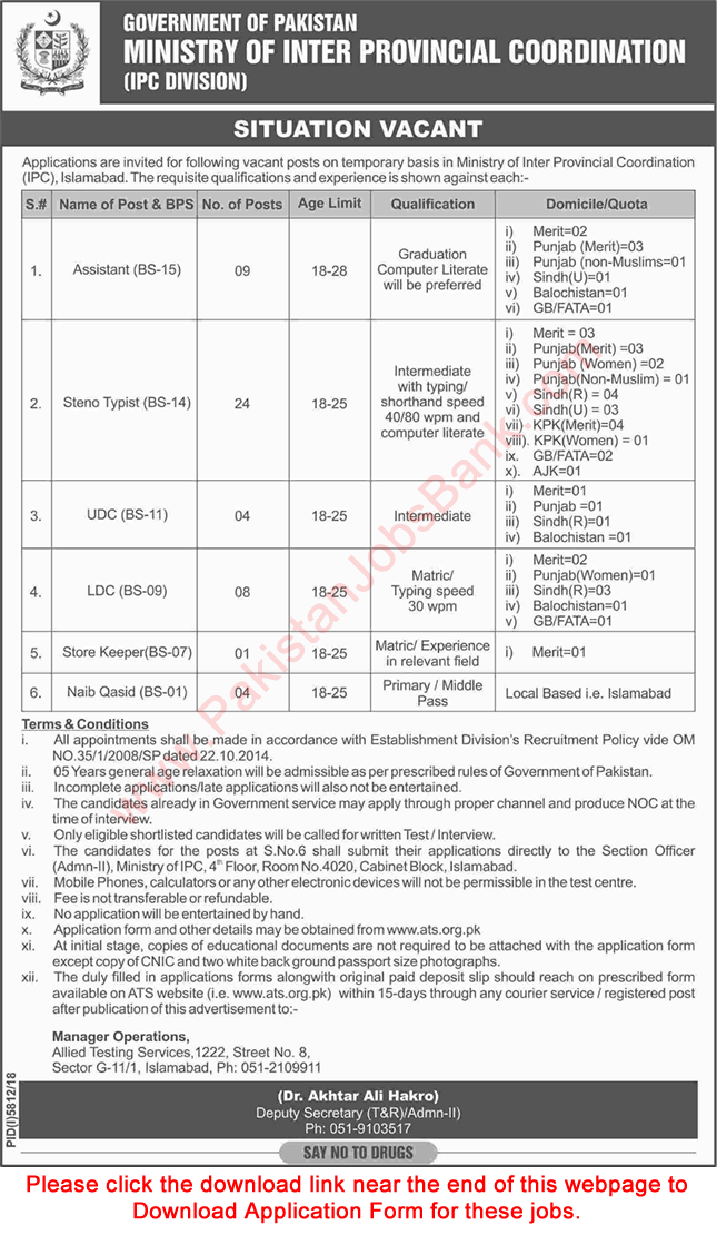 Ministry of Inter Provincial Coordination Islamabad Jobs 2019 June ATS Application Form Stenotypists, Clerks & Others Latest