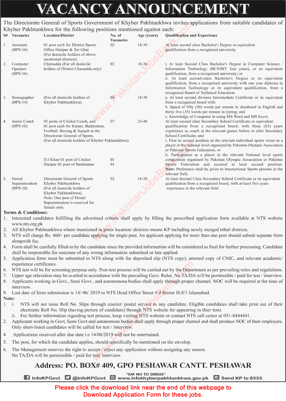 Directorate General of Sports KPK Jobs June 2019 NTS Application Form Coaches & Others Latest
