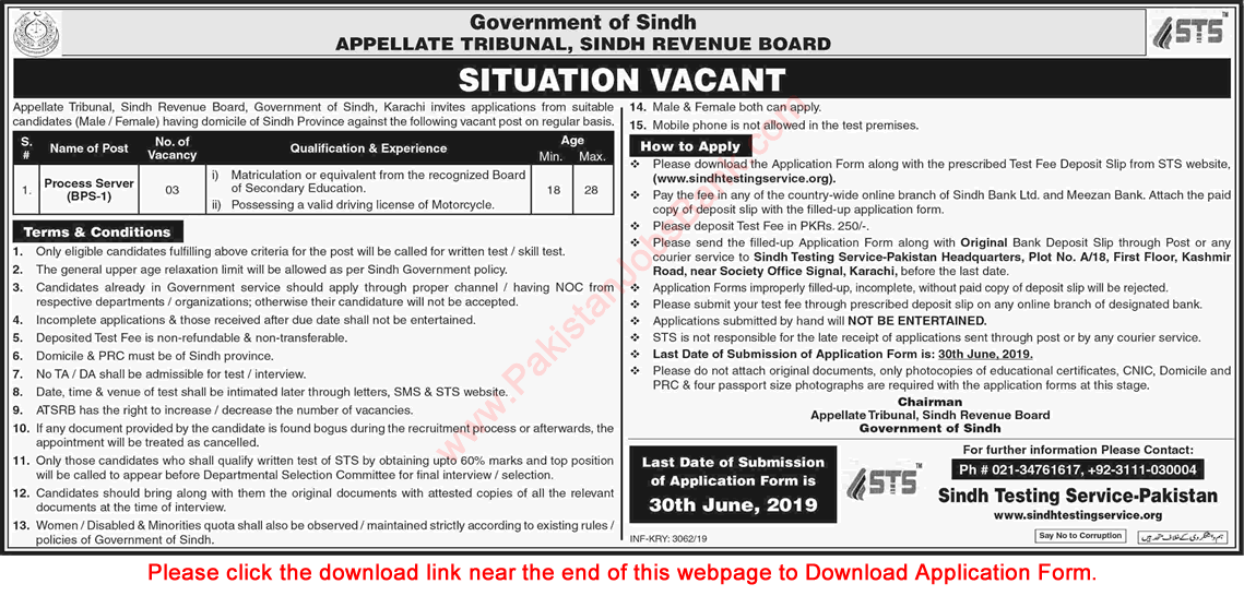 Process Server Jobs in Appellate Tribunal Sindh Revenue Board 2019 June STS Application Form Latest