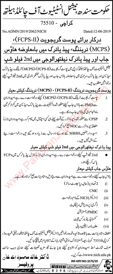 National Institute of Child Health Karachi Postgraduate & House Job Training June 2019 NICH Latest