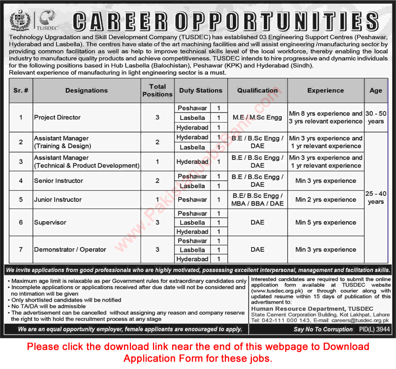 TUSDEC Jobs June 2019 Application Form Technology Upgradation and Skill Development Company Latest