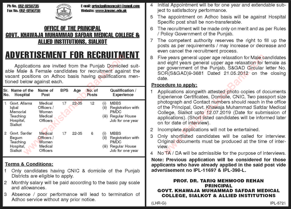 Medical Officer Jobs in Khawaja Muhammad Safdar Medical College Sialkot 2019 June Latest