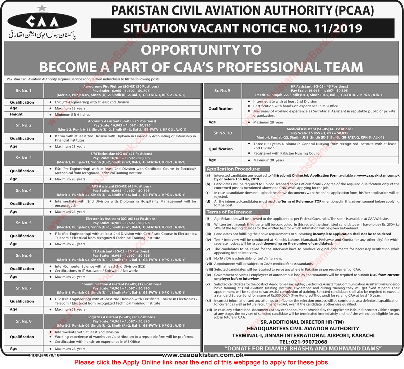 Civil Aviation Authority Jobs June 2019 July Apply Online HR / Medical Assistants & Others CAA Latest