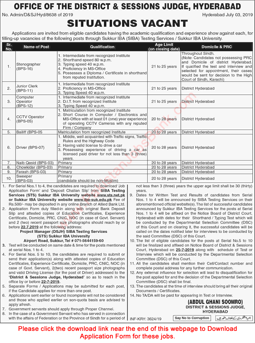 District and Session Court Hyderabad Jobs 2019 July Application Form Stenographer & Others Latest