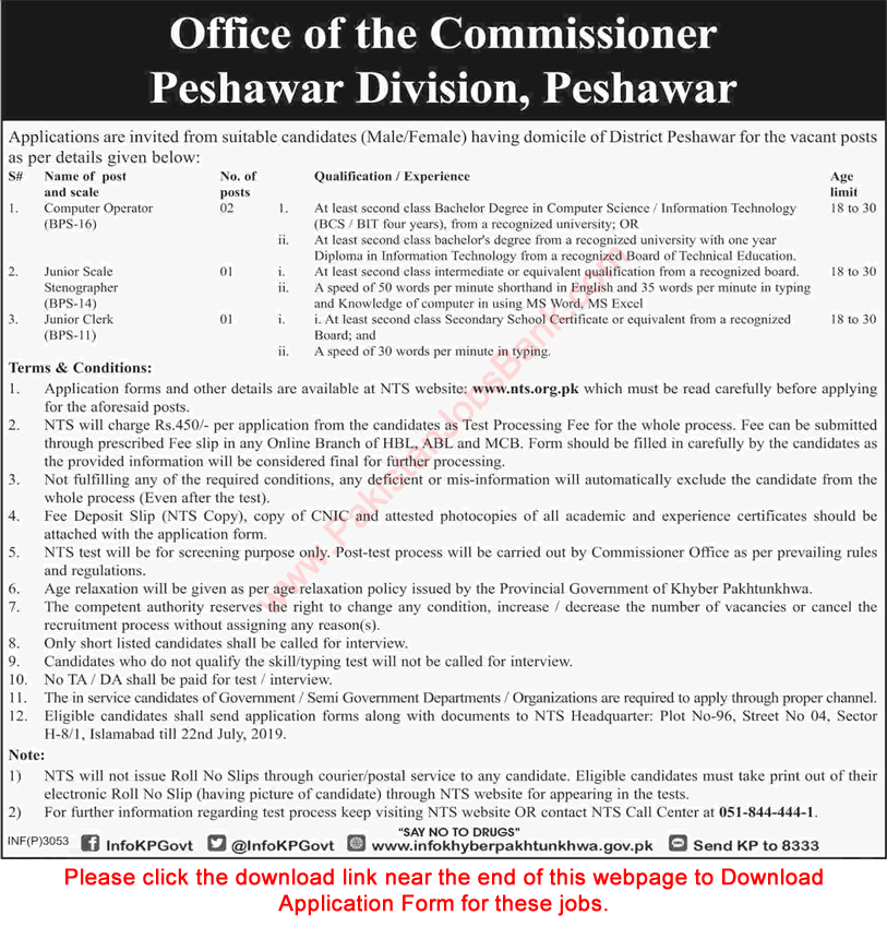 Commissioner Office Peshawar Jobs 2019 July NTS Application Form Computer Operators & Others Latest