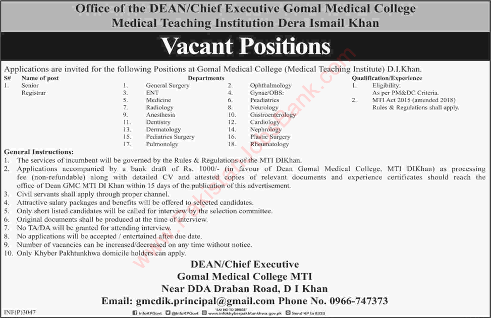 Senior Registrar Jobs in Gomal Medical College Dera Ismail Khan 2019 July Medical Teaching Intuition MTI Latest