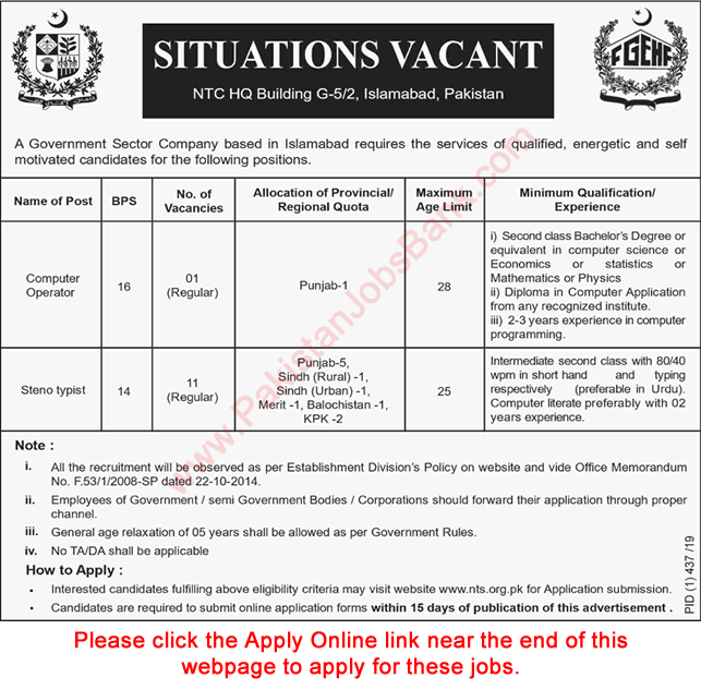 FGEHF Jobs July 2019 NTS Online Apply Stenotypists & Computer Operator Latest