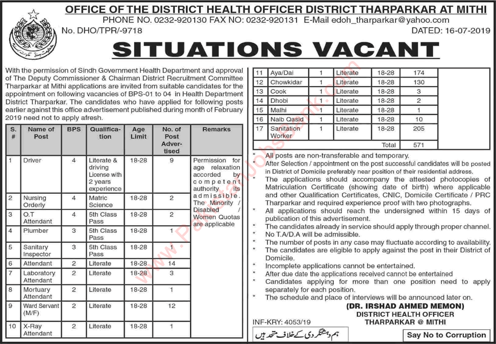 Health Department Tharparkar Jobs July 2019 Sanitary Workers, Aya / Dai, Chowkidar & Others Latest