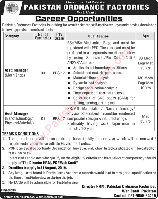 Assistant Manager Jobs in Pakistan Ordnance Factories Wah Cantt 2019 August POF Latest