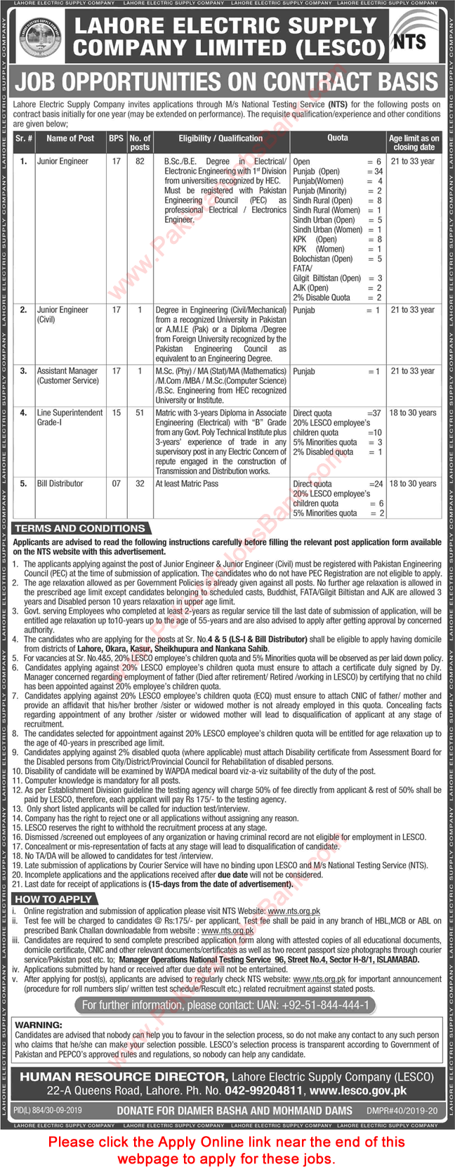 LESCO Jobs 2019 September / October WAPDA NTS Online Application Form Junior Engineers & Others Latest