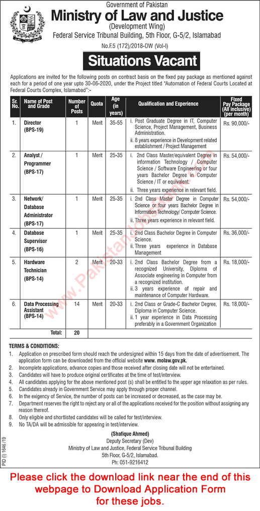 Ministry of Law and Justice Islamabad Jobs September 2019 October Application Form Data Processing Assistant & Others Latest