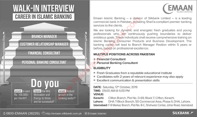 Silk Bank Jobs October 2019 Emaan Islamic Banking Walk in Interview Latest