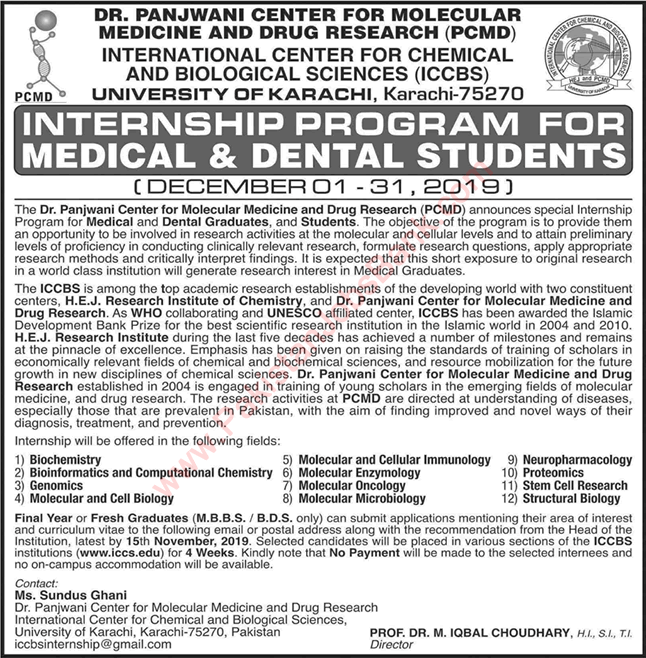 ICCBS Internship Program 2019 October / November for Medical & Dental Students University of Karachi Latest