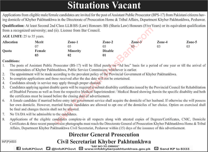 Assistant Public Prosecutor Jobs in Home and Tribal Affairs Department KPK Jobs 2019 October / November Latest
