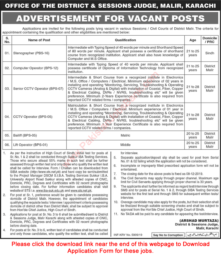 District and Session Court Malir Karachi Jobs November 2019 STS Application Form Download Latest