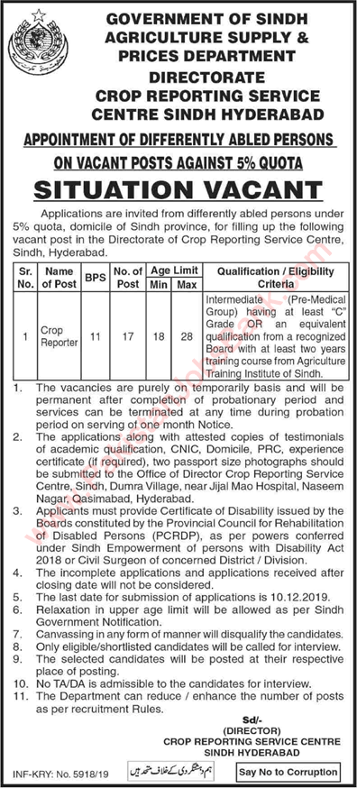 Crop Reporter Jobs in Agriculture Department Sindh 2019 November Disabled Quota Latest