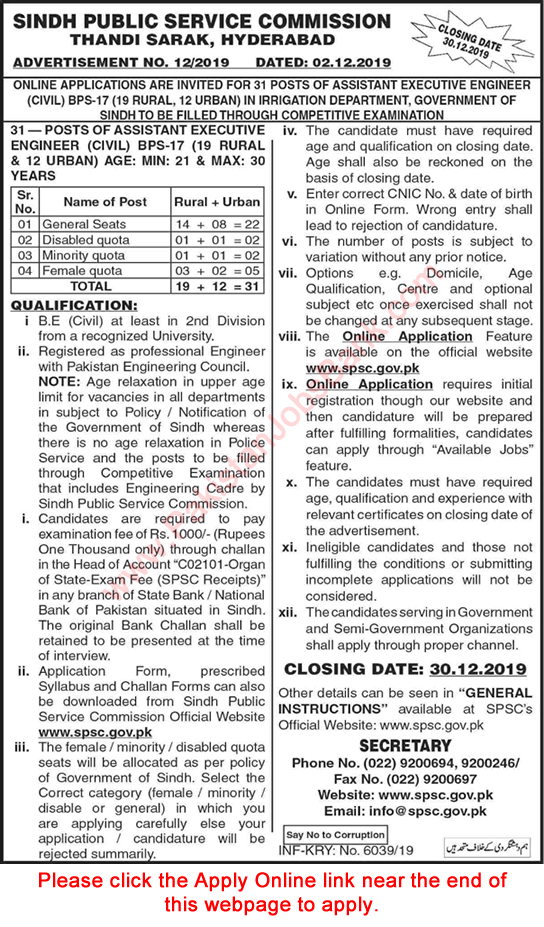 Civil Engineer Jobs in Irrigation Department Sindh December 2019 SPSC Apply Online Latest