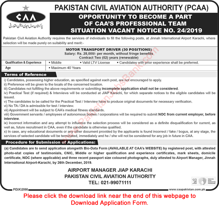 Driver Jobs in Civil Aviation Authority December 2019 CAA Application Form Jinnah International Airport Karachi Latest