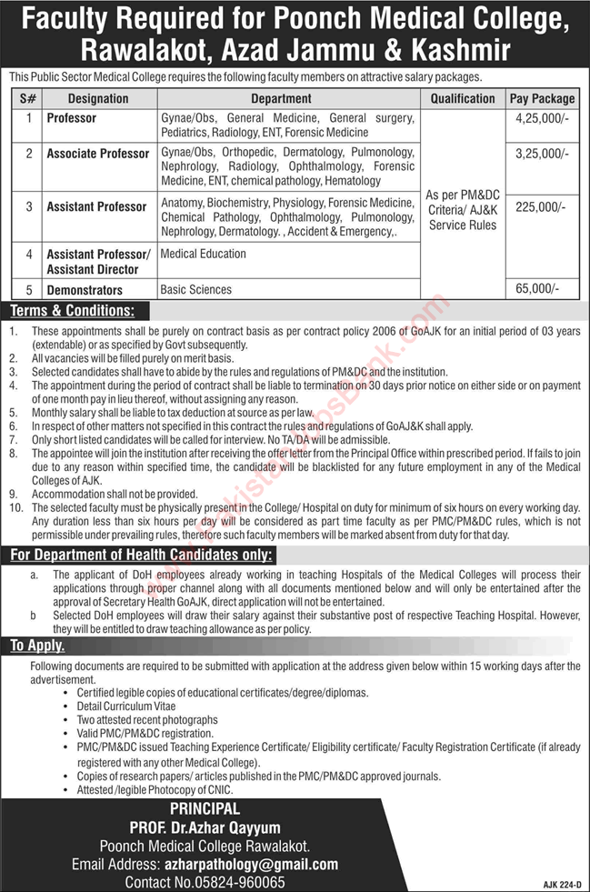 Poonch Medical College Rawalakot Jobs 2020 January Teaching Faculty & Others Latest