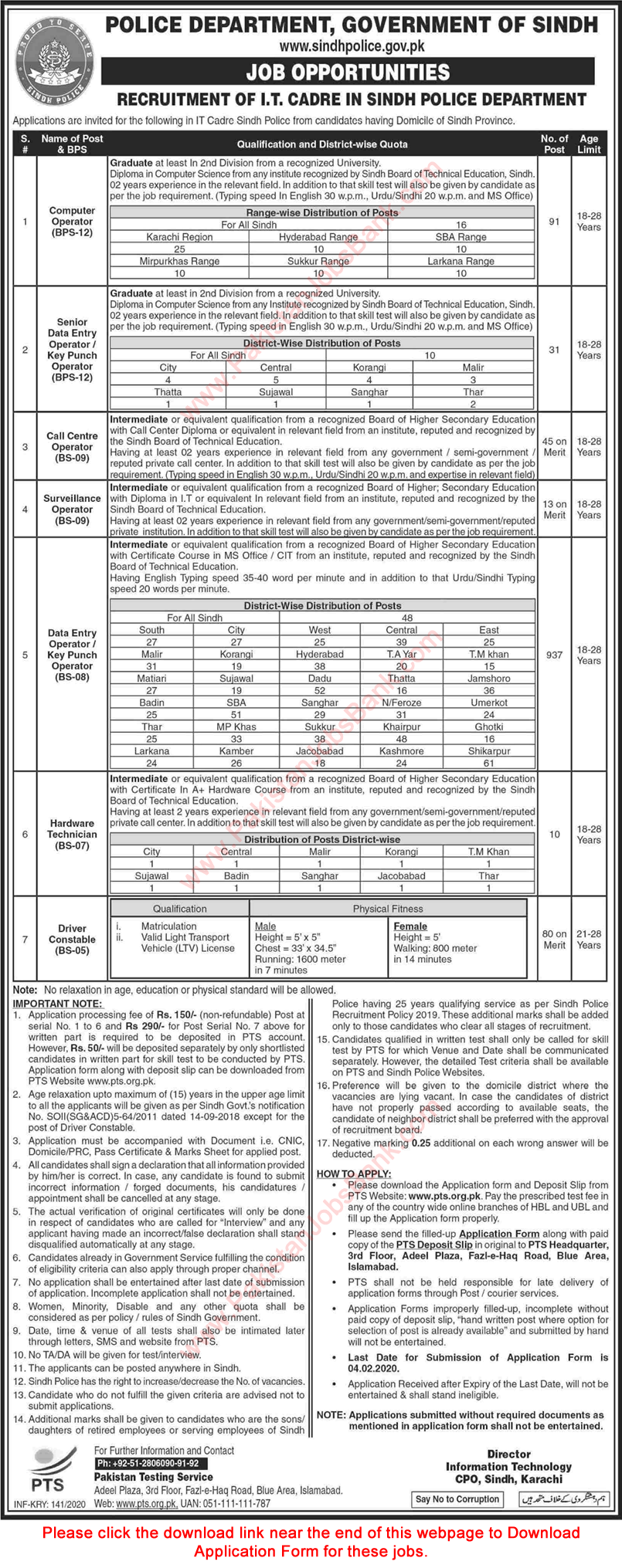 Sindh Police Jobs 2020 PTS Application Form Data Entry / Computer Operators & Others Latest