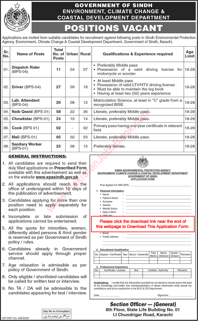 Sindh Environment Protection Agency Jobs 2020 February Application Form Naib Qasid, Chowkidar & Others Latest
