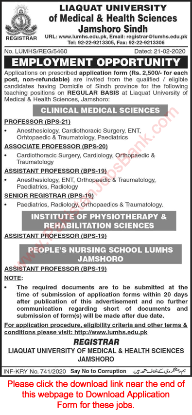 LUMHS Jamshoro Jobs 2020 March Application Form Teaching Faculty Liaquat University of Medical and Health Sciences Latest
