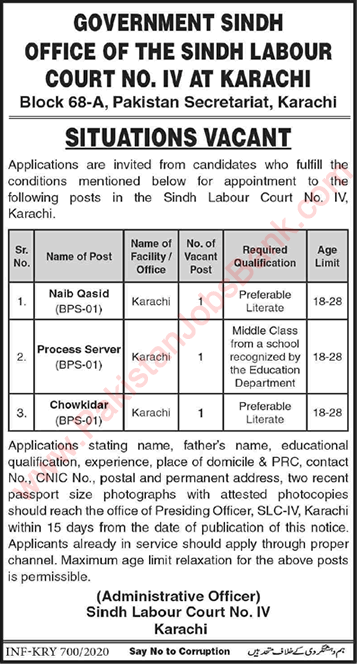 Sindh Labour Court Karachi Jobs 2020 March Naib Qasid, Chowkidar & Process Server Latest