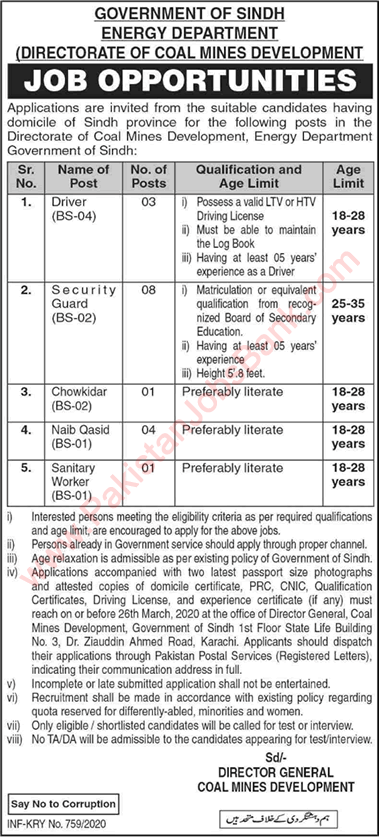 Energy Department Sindh Jobs March 2020 Security Guards, Naib Qasid & Others Latest