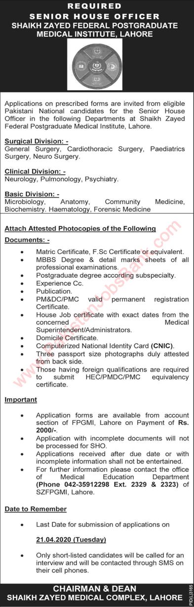 House Officer Jobs in Sheikh Zayed Federal Postgraduate Medical Institute Lahore 2020 April Latest