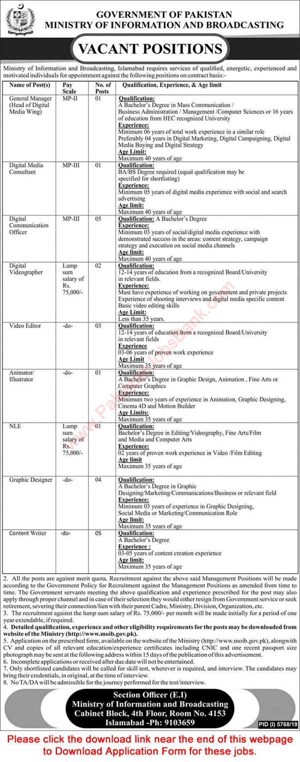Ministry of Information and Broadcasting Islamabad Jobs 2020 April Application Form Download Latest