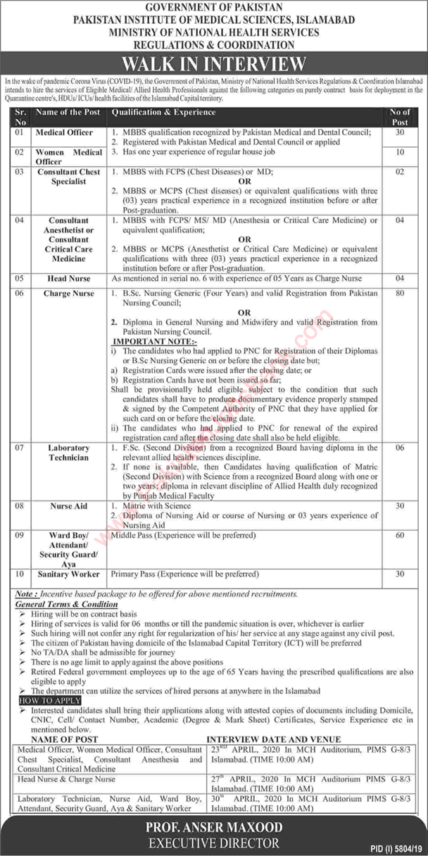 PIMS Hospital Islamabad Jobs 2020 April Nurses, Medical Officers & Others Walk in Interview Latest