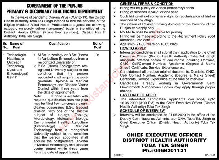 Entomology Technologist Jobs in Health Department Toba Tek Singh 2020 May Latest