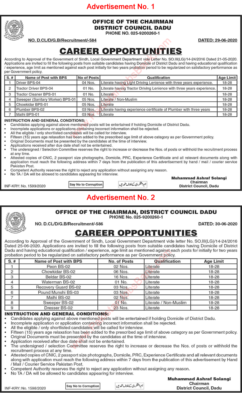 District Council Dadu Jobs 2020 July Dressers, Beldar & Others Latest