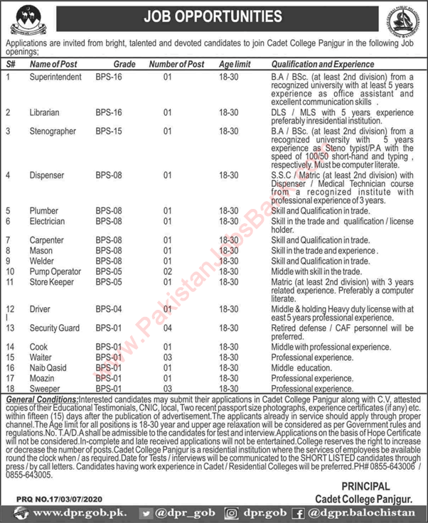 Cadet College Panjgur Jobs July 2020 Security Guards, Sweepers & Others Latest