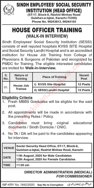 Sindh Employees Social Security Institution House Job Training 2020 August SESSI Hospitals Walk in Interview Latest