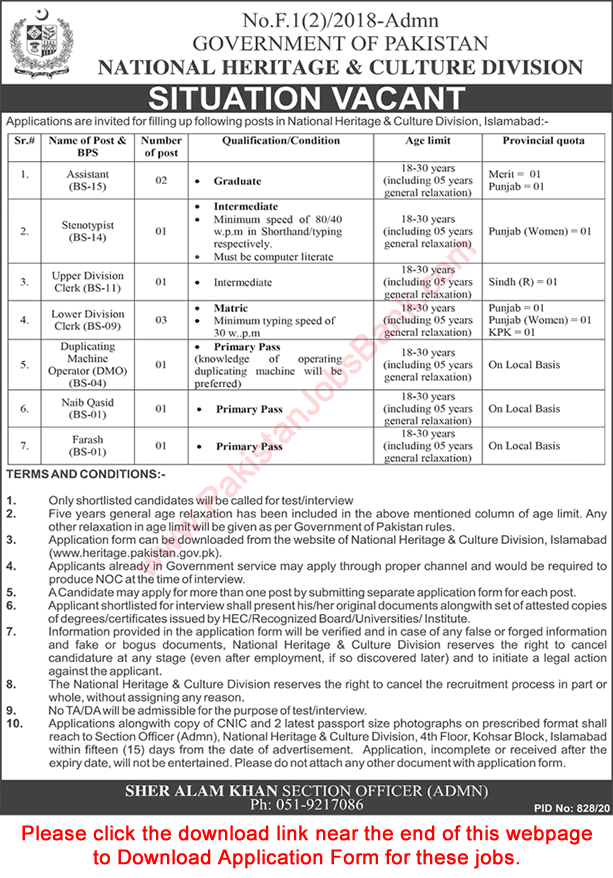 National Heritage and Culture Division Islamabad Jobs 2020 August Application Form Latest