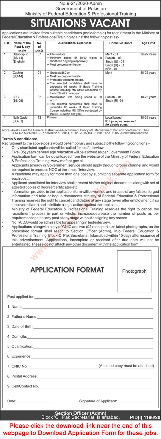 Ministry of Federal Education and Professional Training Jobs 2020 September Application Form Naib Qasid & Others Latest