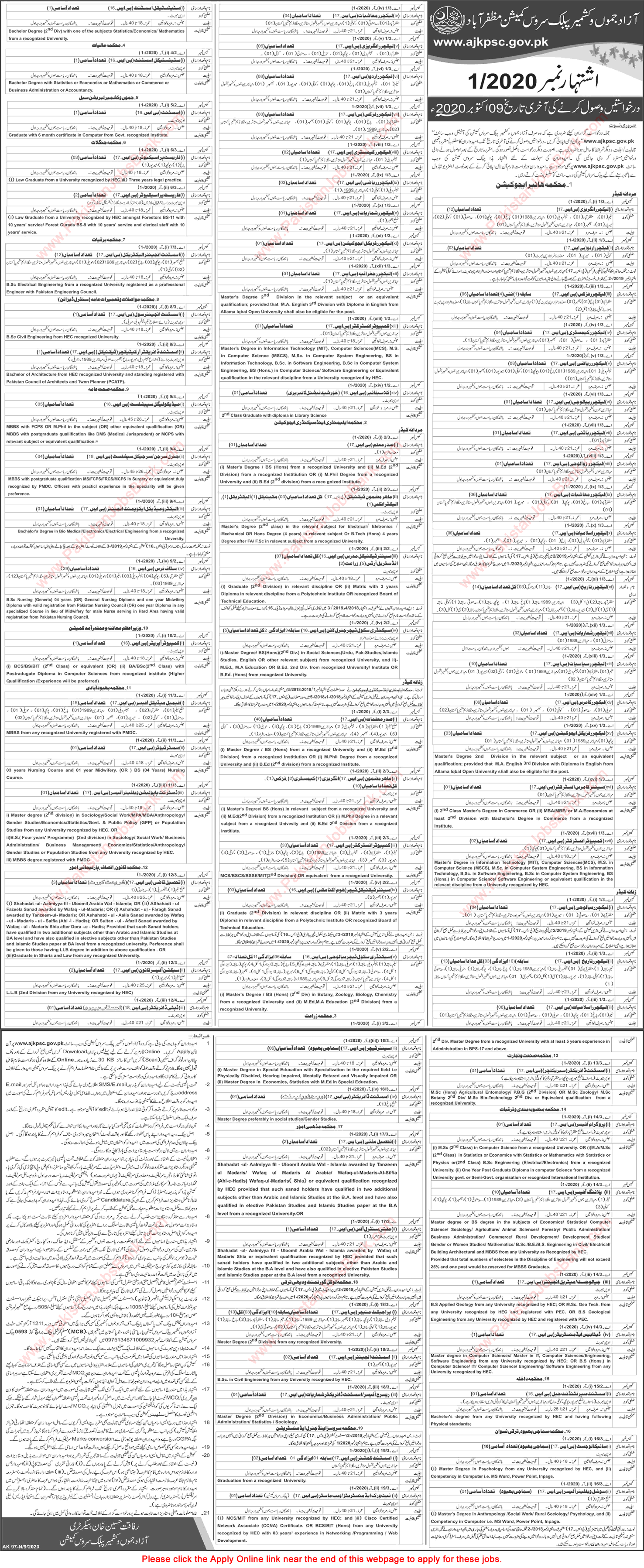 AJKPSC Jobs 2020 September Apply Online Advertisement No. 1/2020 Latest