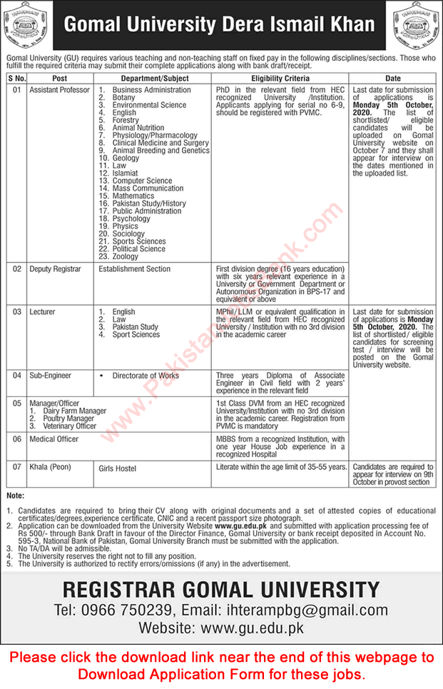 Gomal University Dera Ismail Khan Jobs 2020 September / October Application Form Assistant Professors & Others Latest