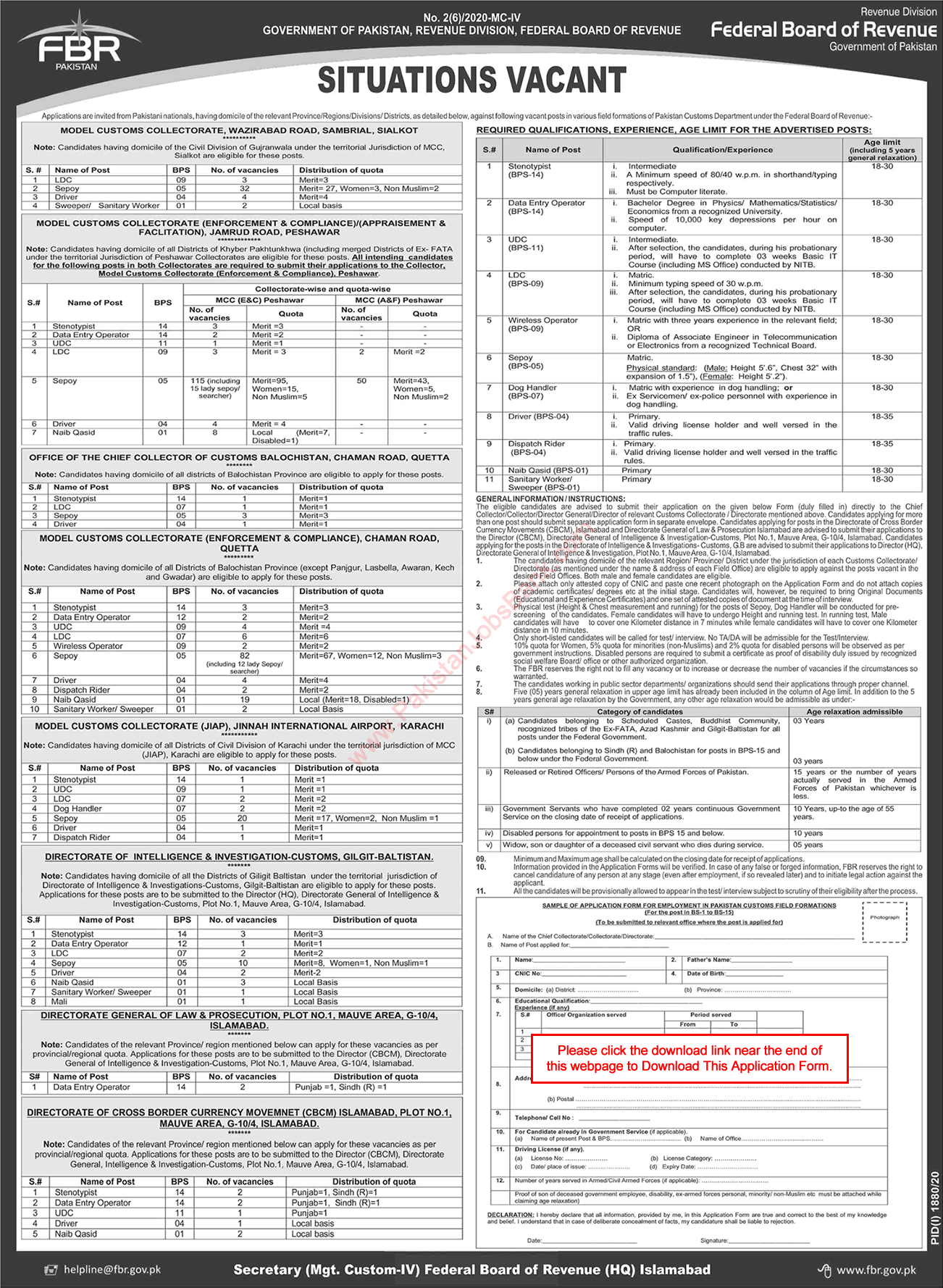 FBR Jobs October 2020 Application Form Pakistan Customs Federal Board of Revenue Latest / New